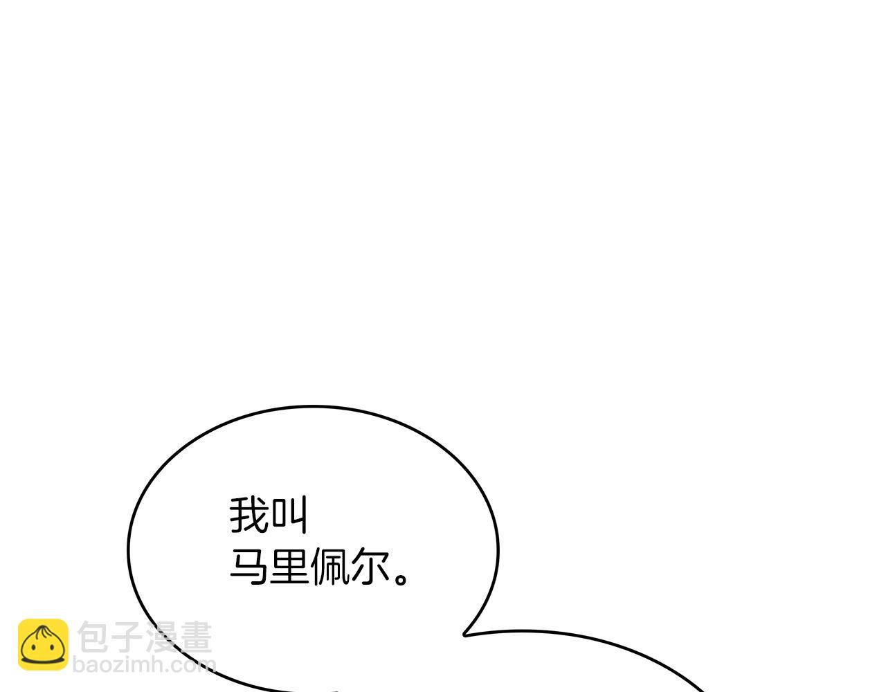 第30话 公爵！公爵！我们爱你164