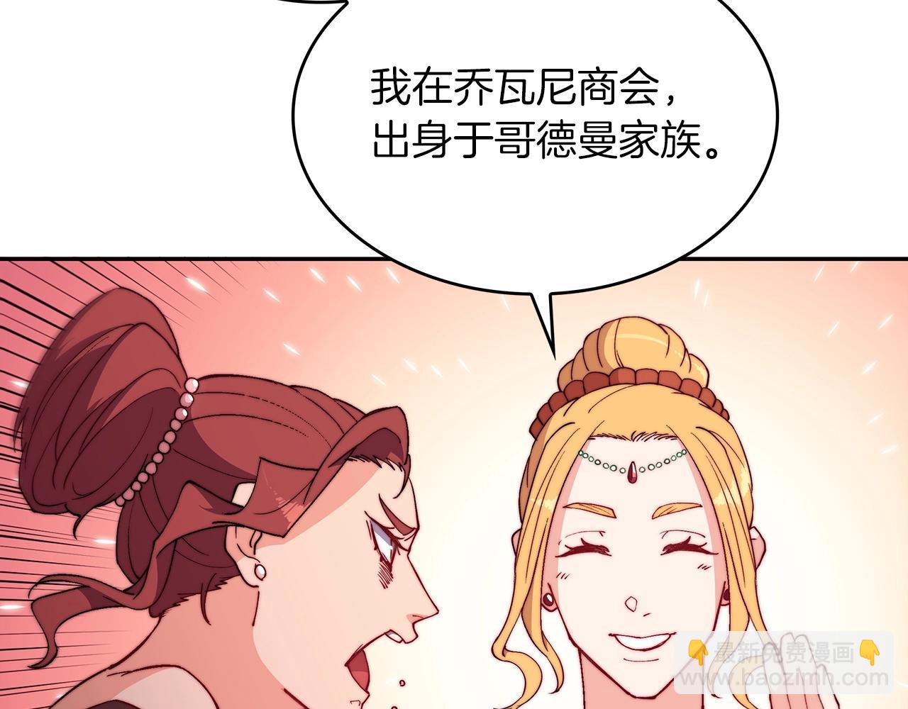第30话 公爵！公爵！我们爱你165