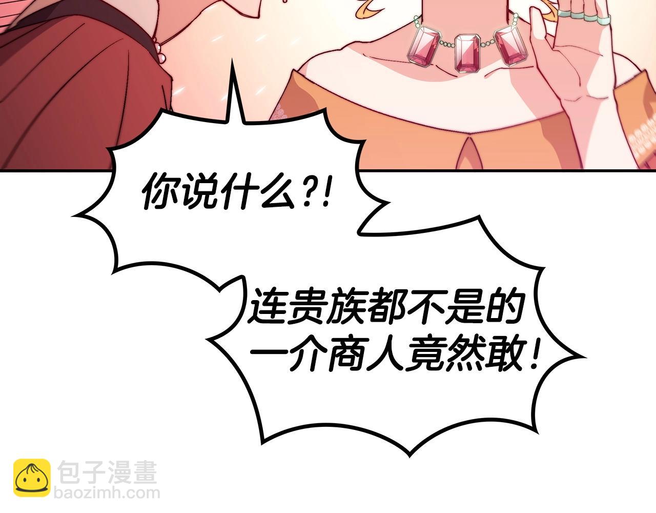 第30话 公爵！公爵！我们爱你166