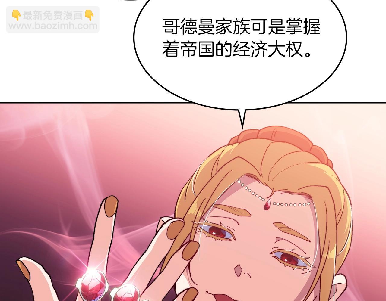 第30话 公爵！公爵！我们爱你169