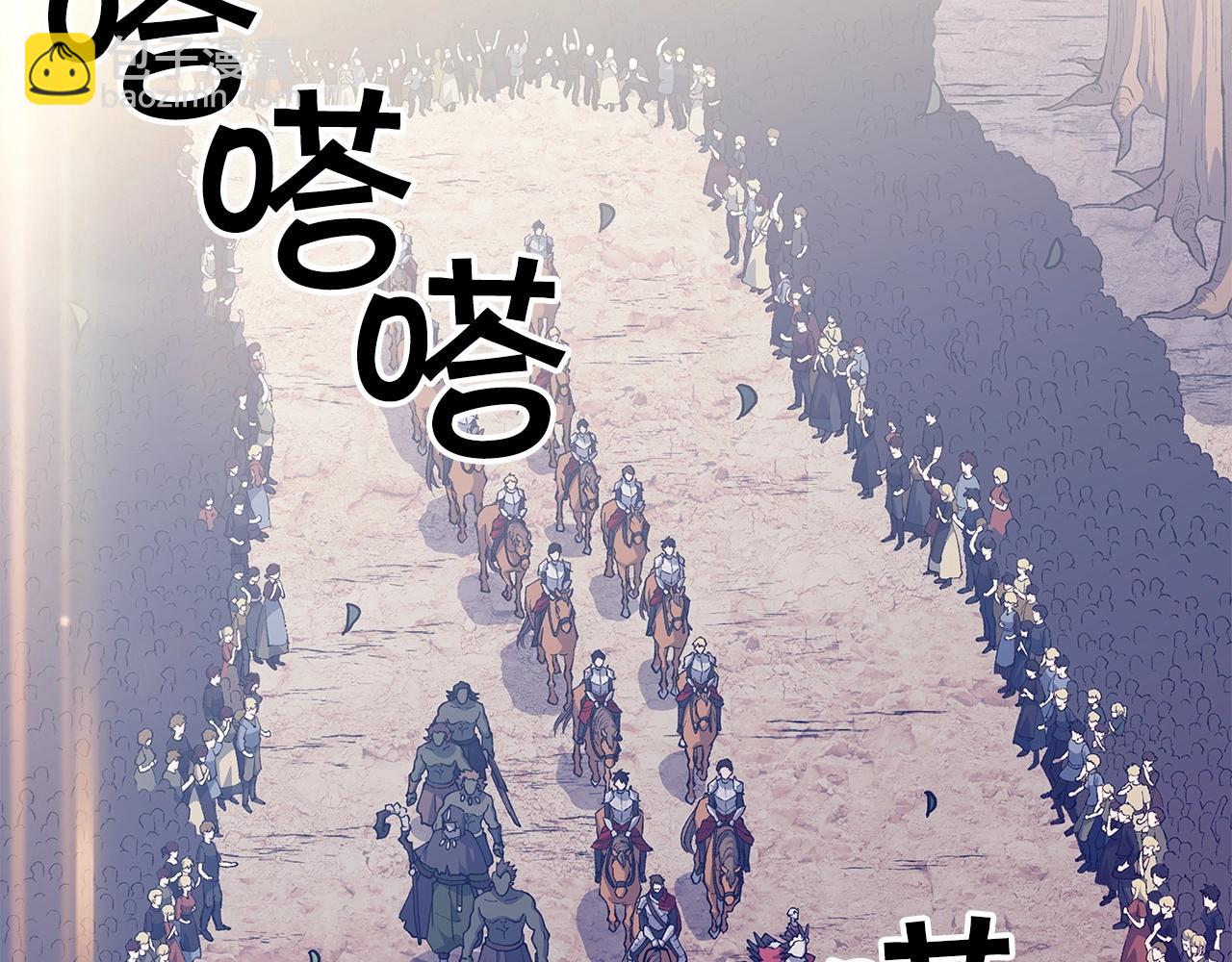 第30话 公爵！公爵！我们爱你17