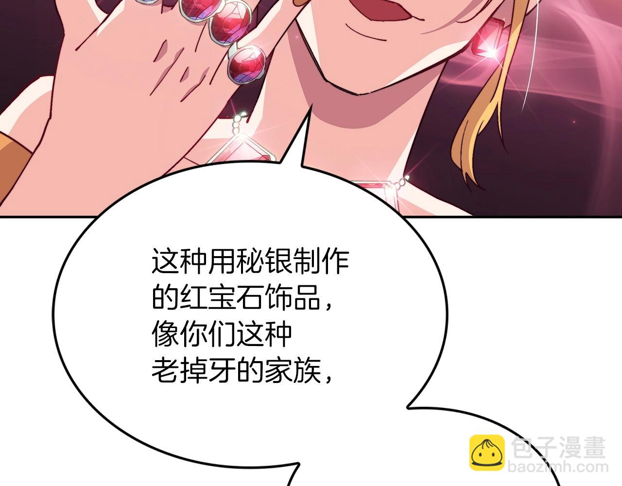 第30话 公爵！公爵！我们爱你170