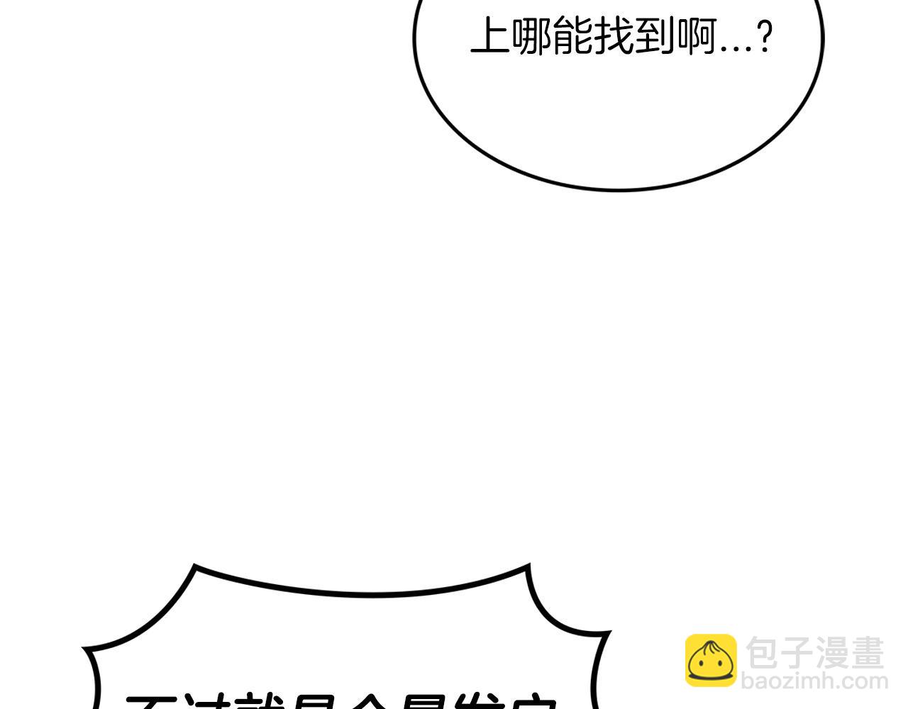 第30话 公爵！公爵！我们爱你171