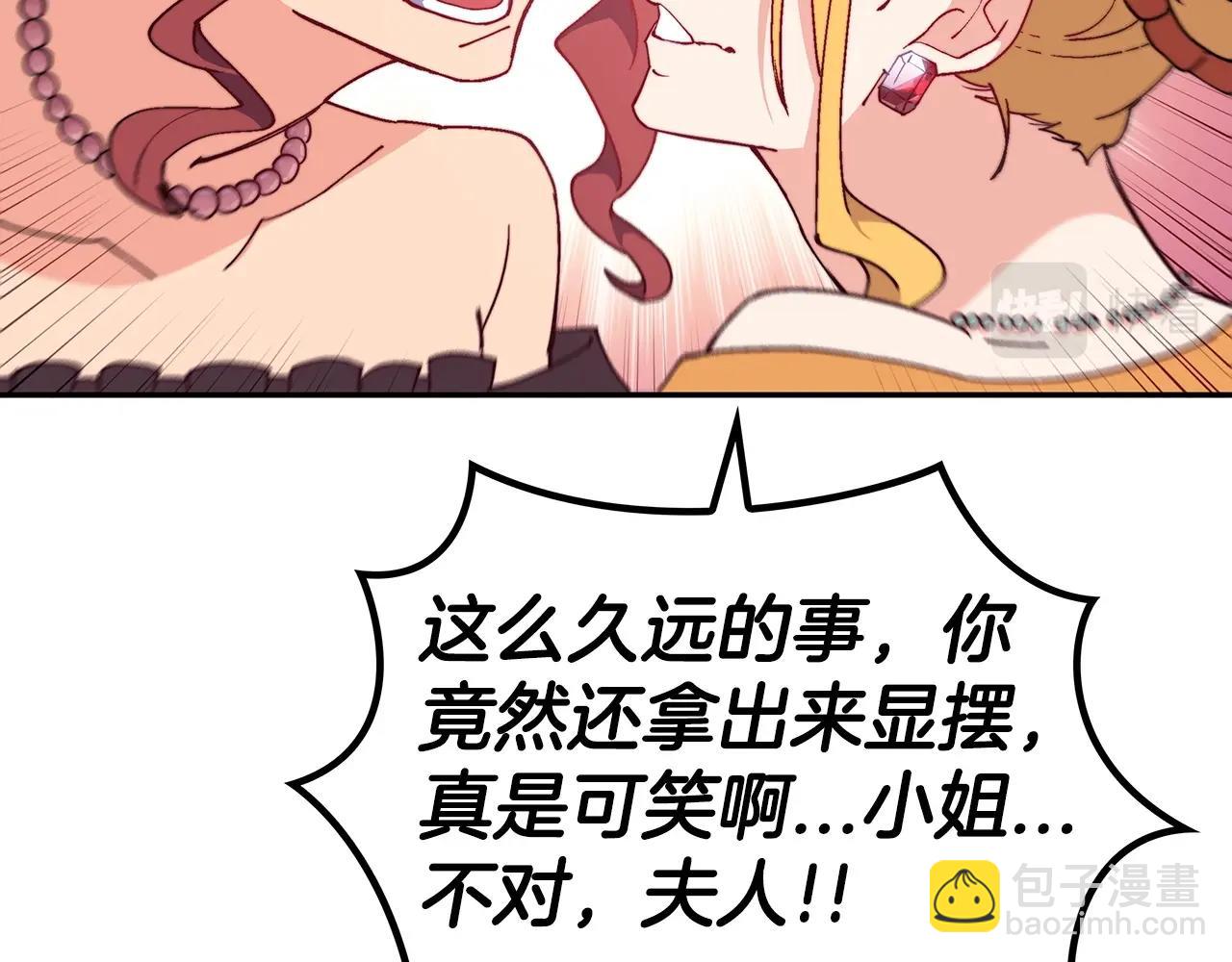 第30话 公爵！公爵！我们爱你173