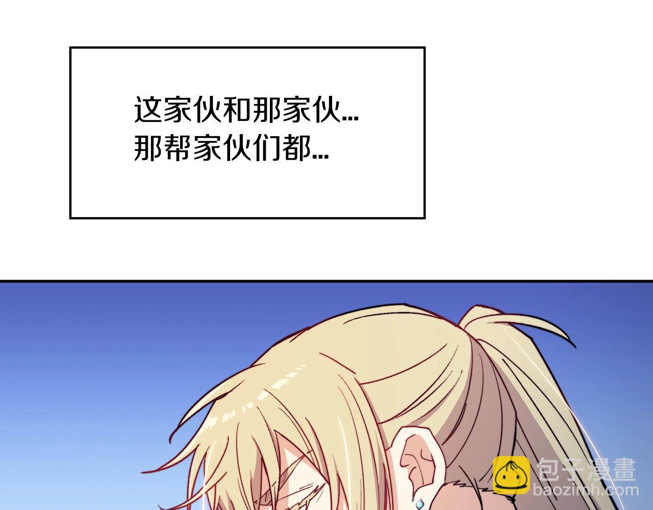 第30话 公爵！公爵！我们爱你180