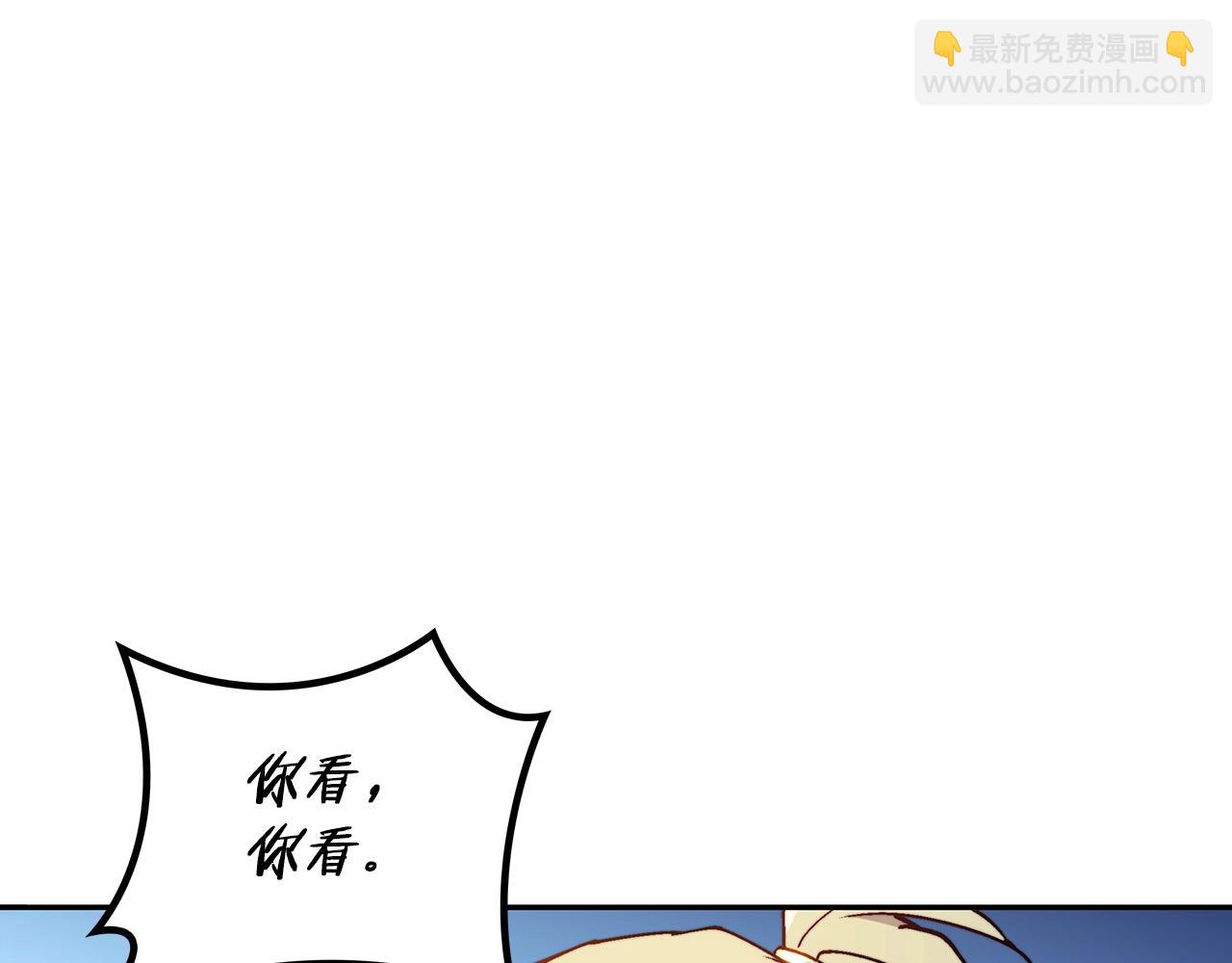 第30话 公爵！公爵！我们爱你182