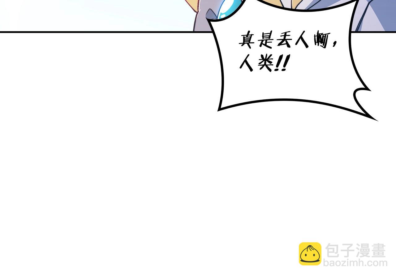第30话 公爵！公爵！我们爱你184