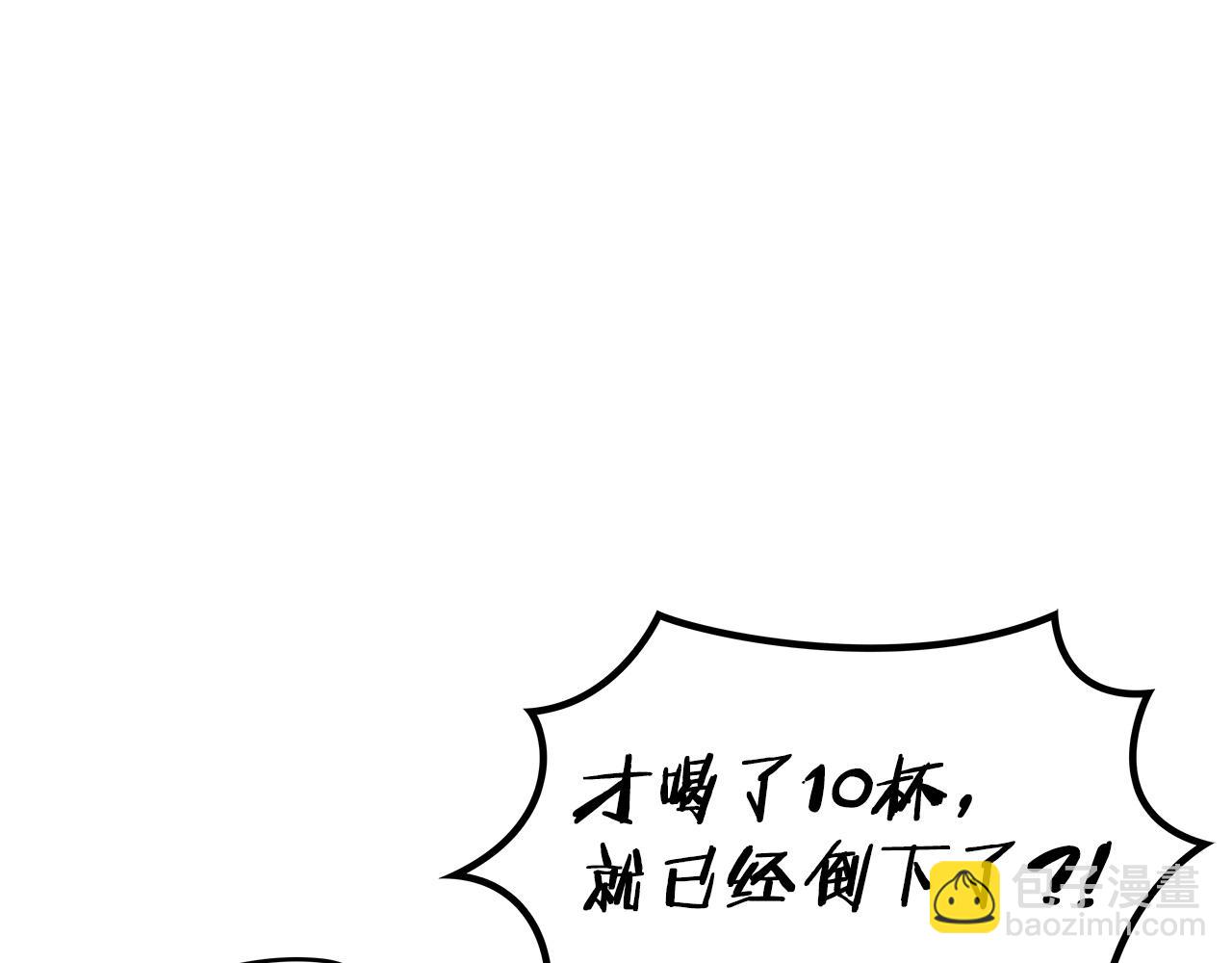 第30话 公爵！公爵！我们爱你185