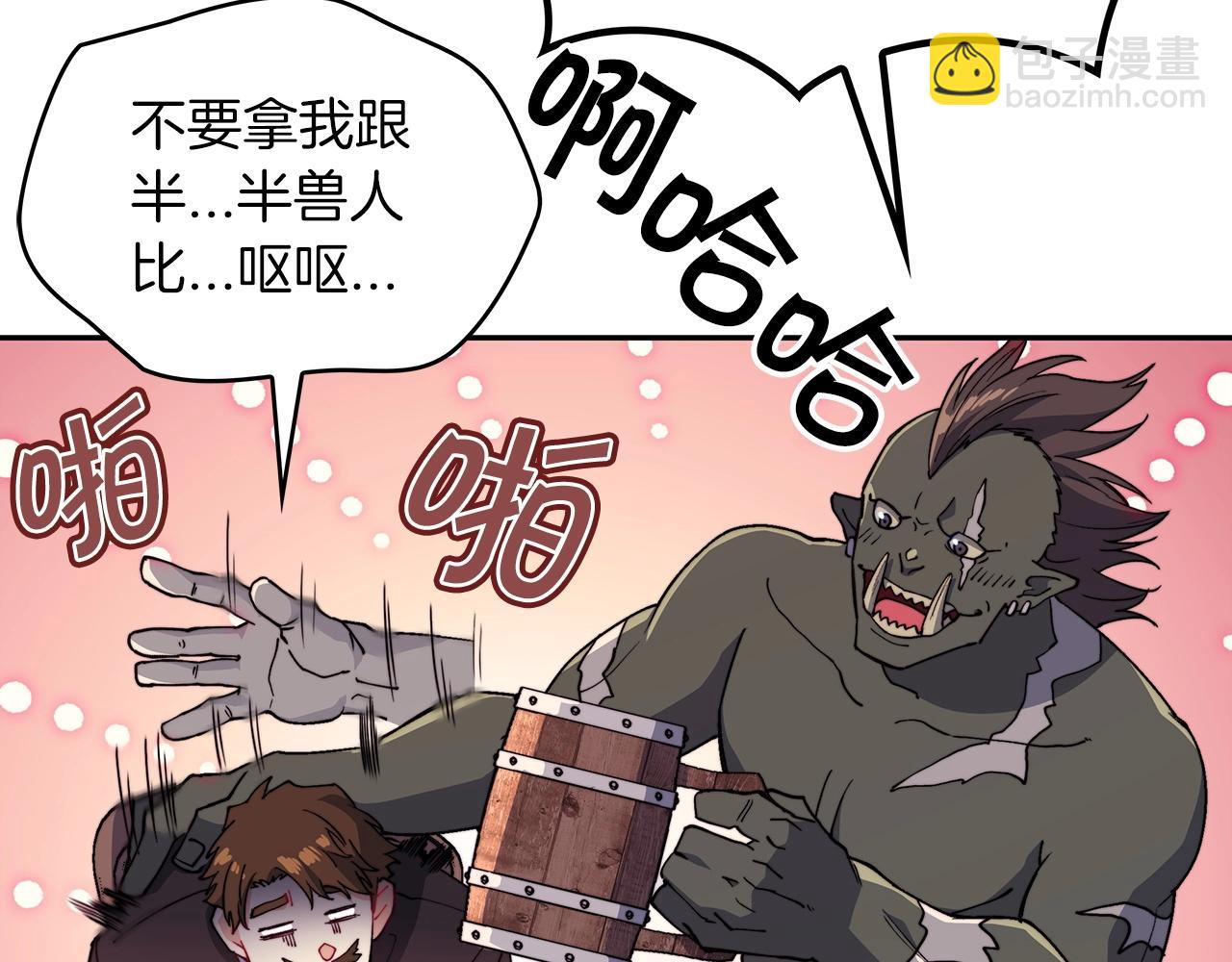 第30话 公爵！公爵！我们爱你186