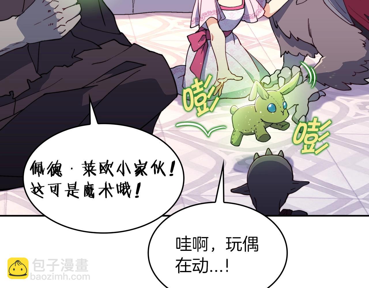 第30话 公爵！公爵！我们爱你188