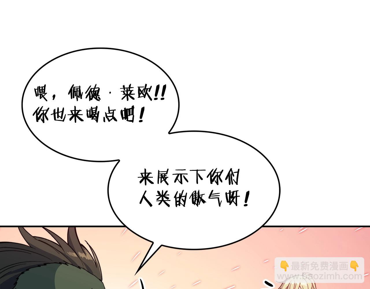 第30话 公爵！公爵！我们爱你191