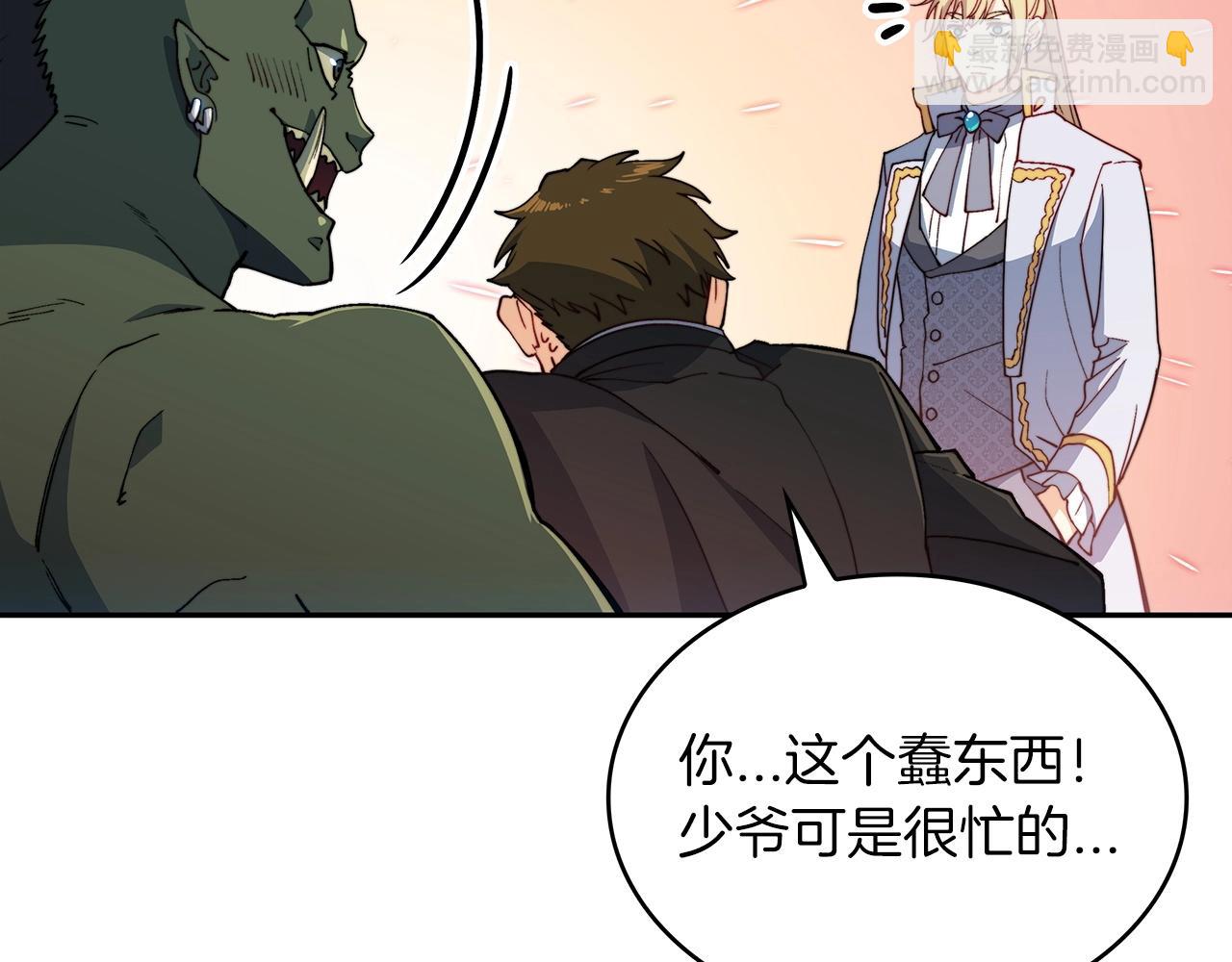 第30话 公爵！公爵！我们爱你192