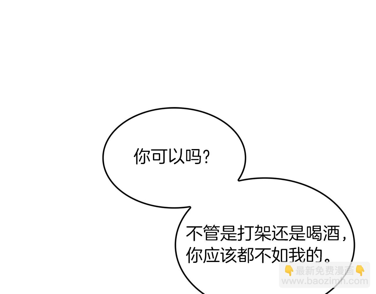 第30话 公爵！公爵！我们爱你196