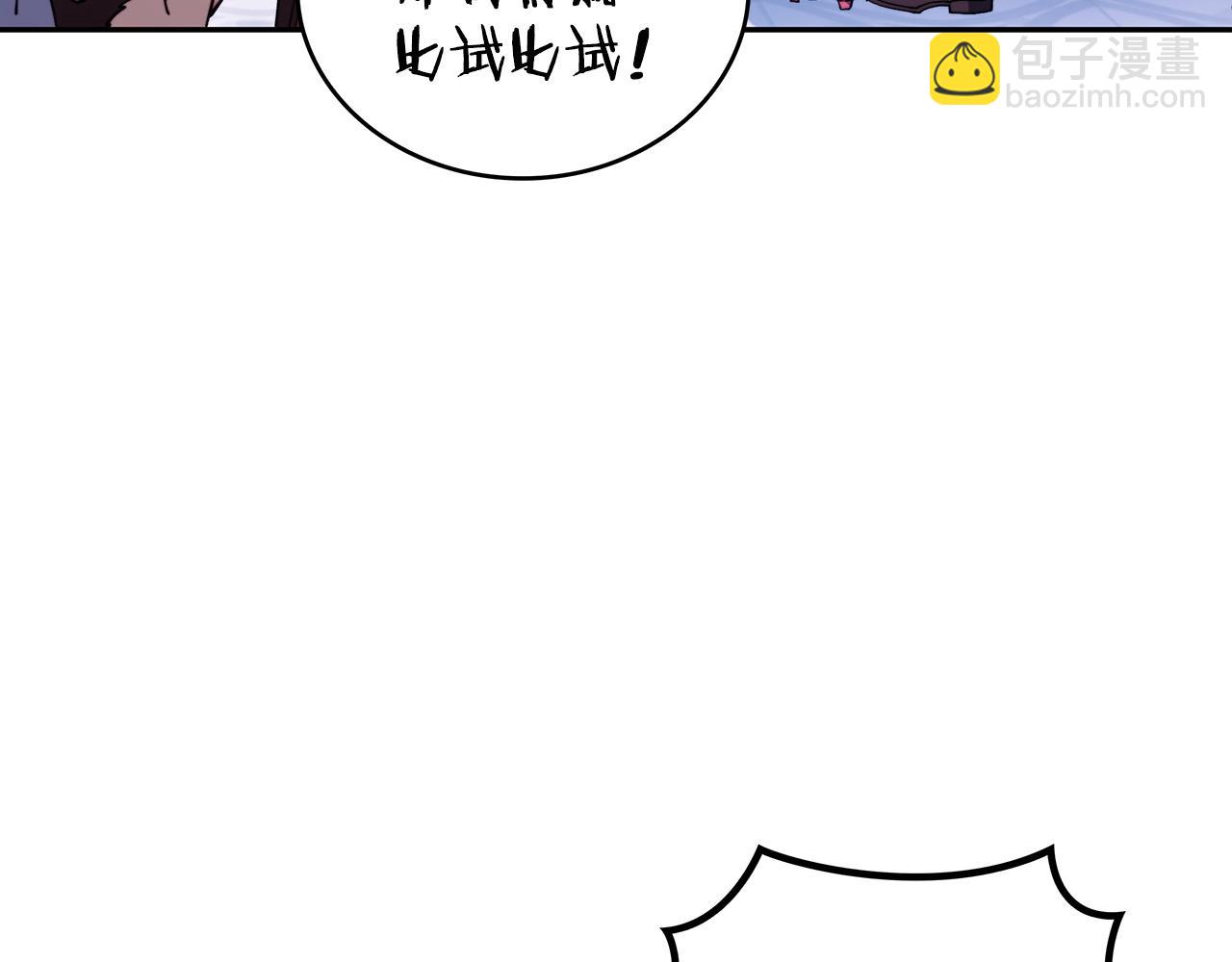 第30话 公爵！公爵！我们爱你198
