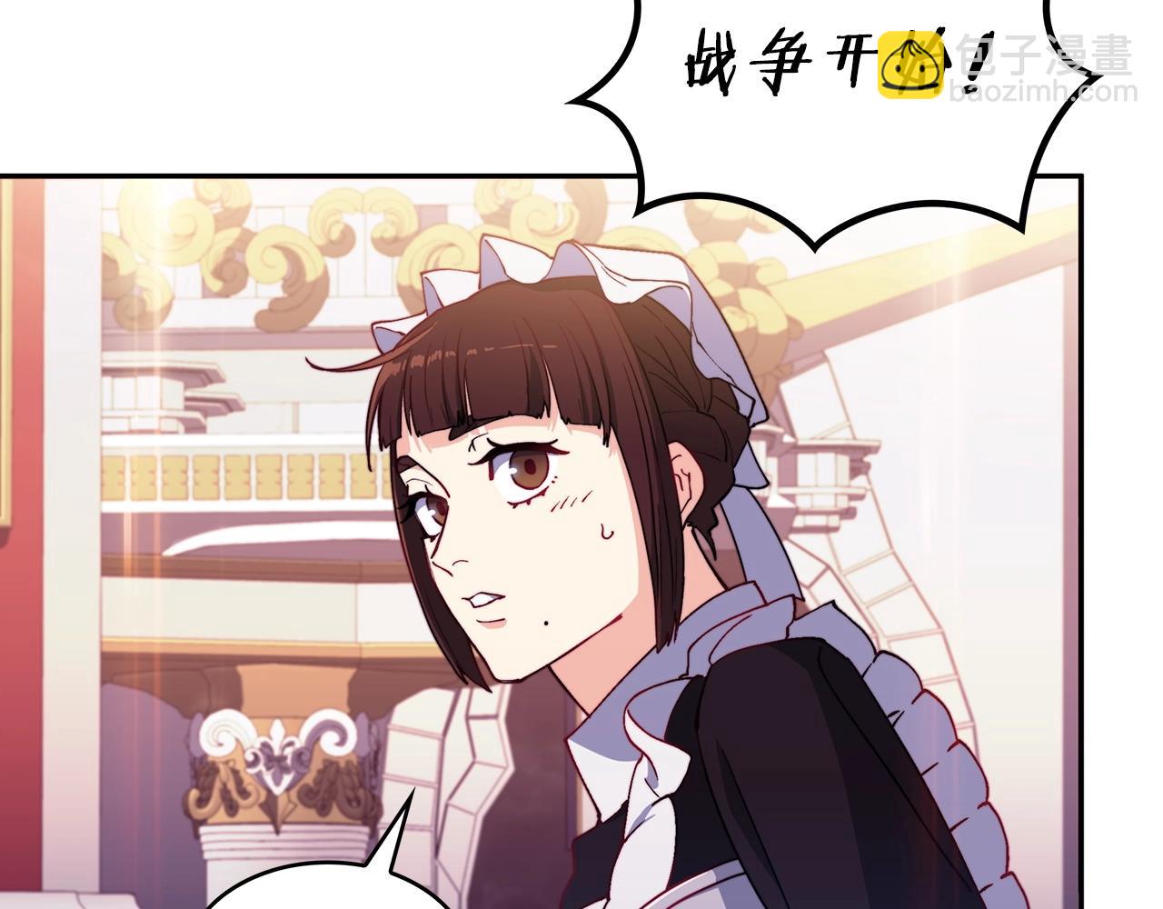 第30话 公爵！公爵！我们爱你199