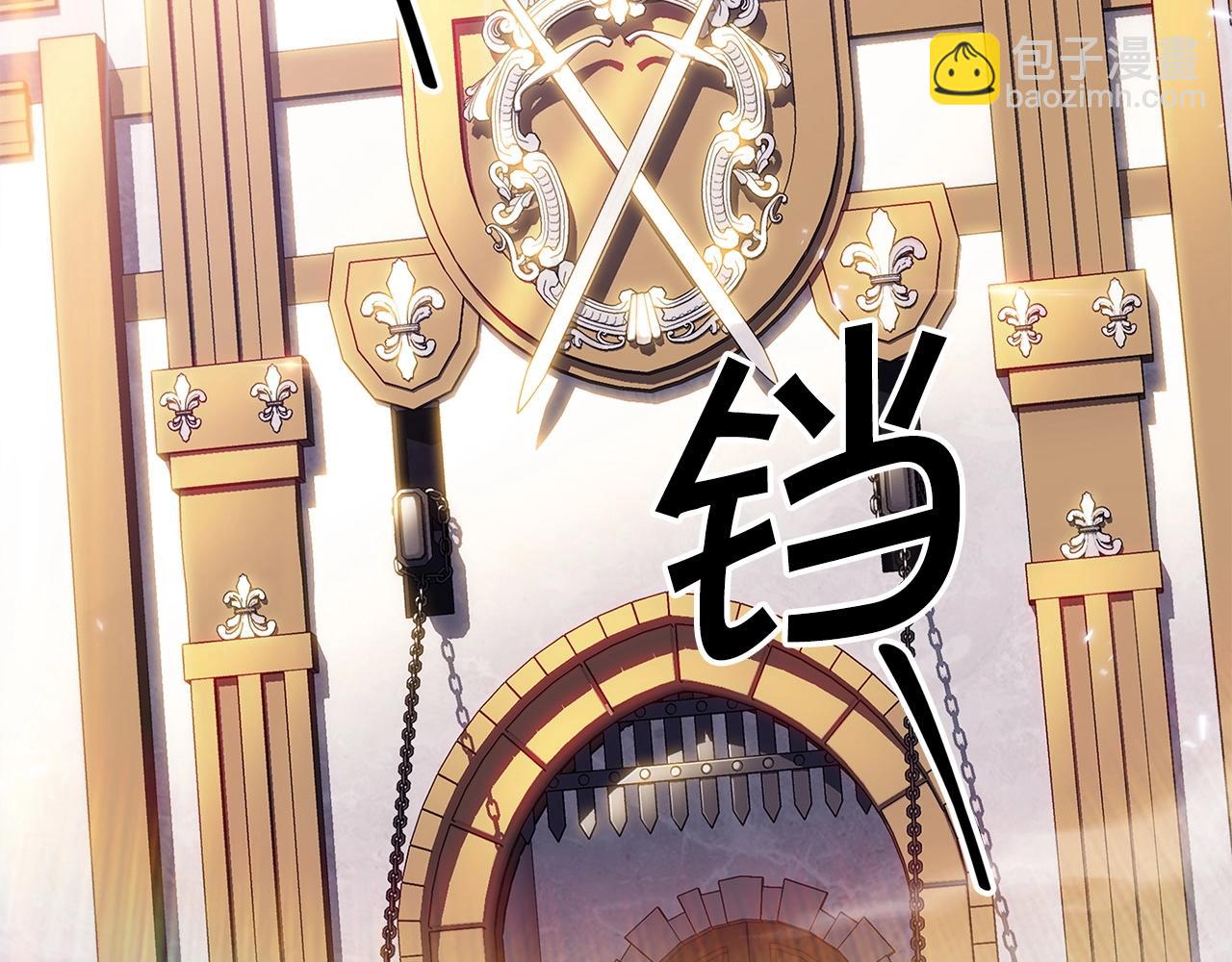 第30话 公爵！公爵！我们爱你2