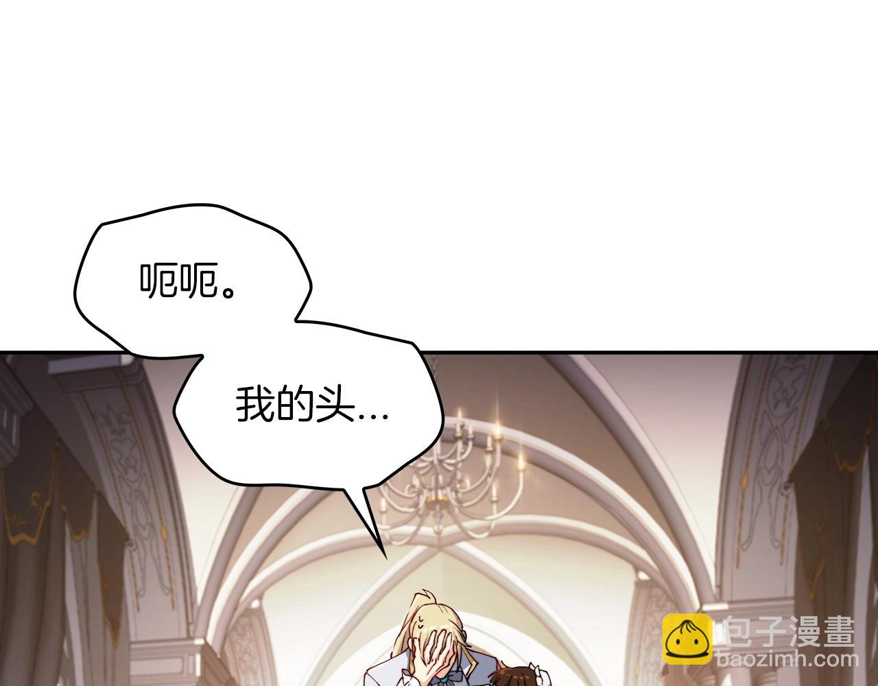 第30话 公爵！公爵！我们爱你207