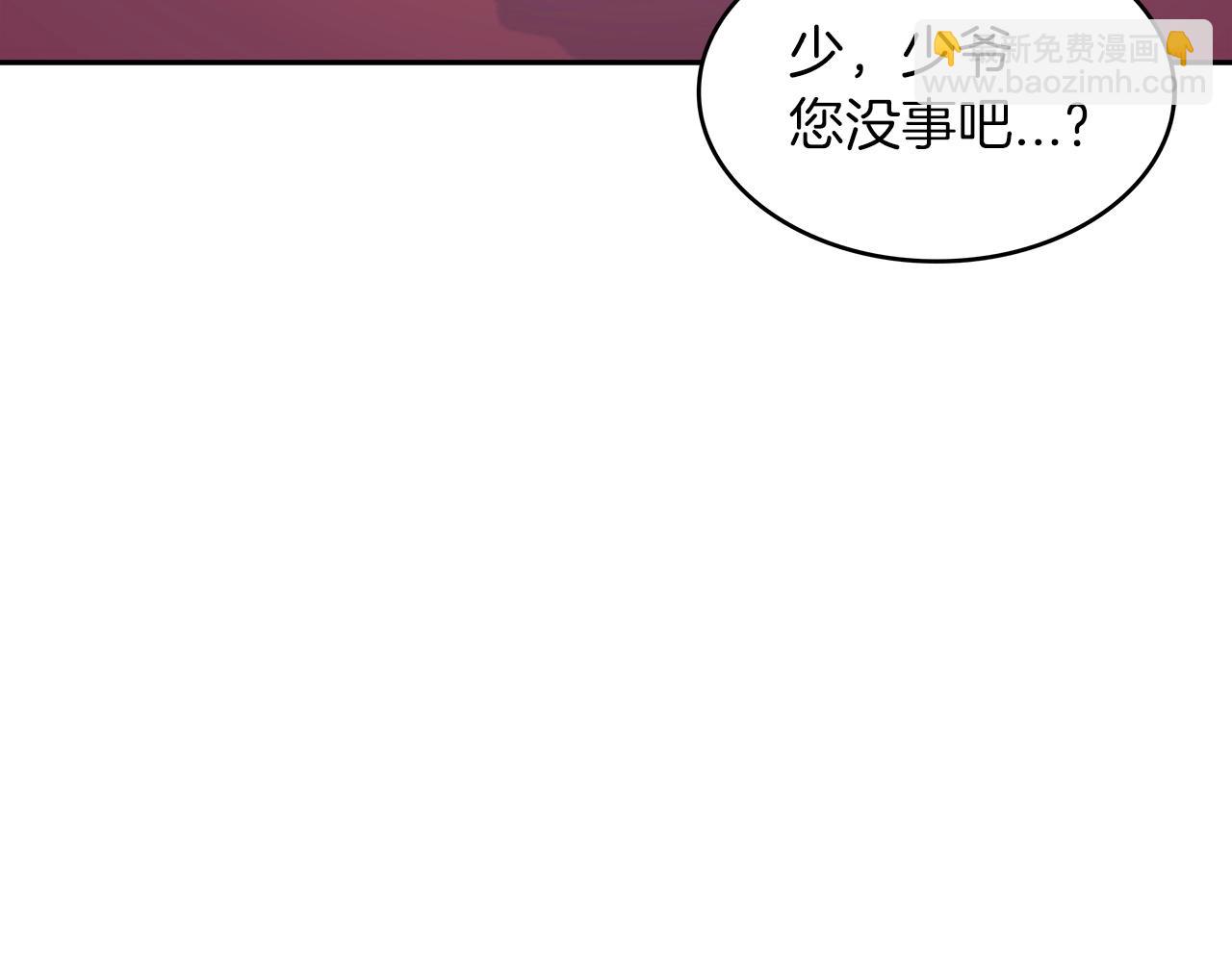 第30话 公爵！公爵！我们爱你209