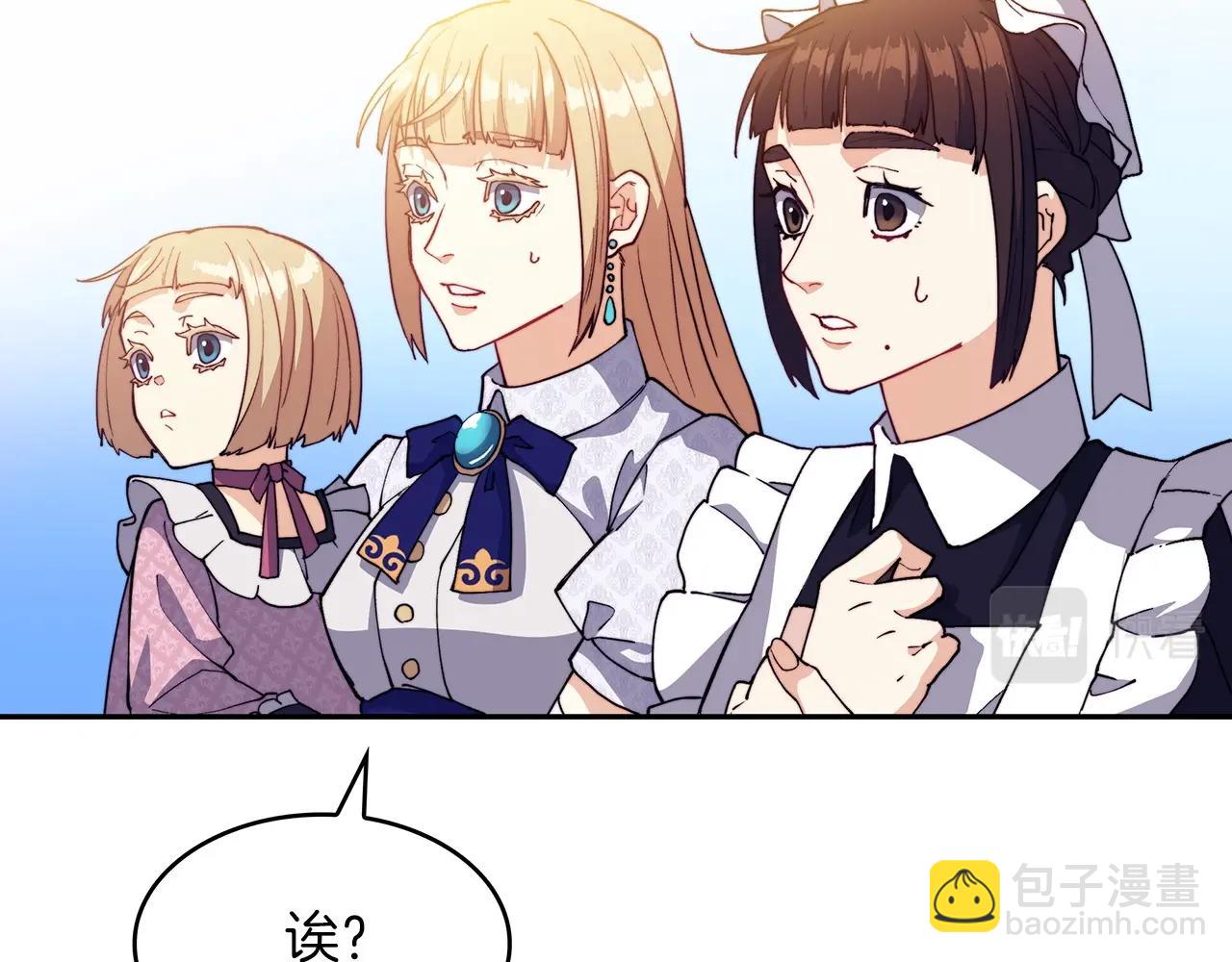 第30话 公爵！公爵！我们爱你21