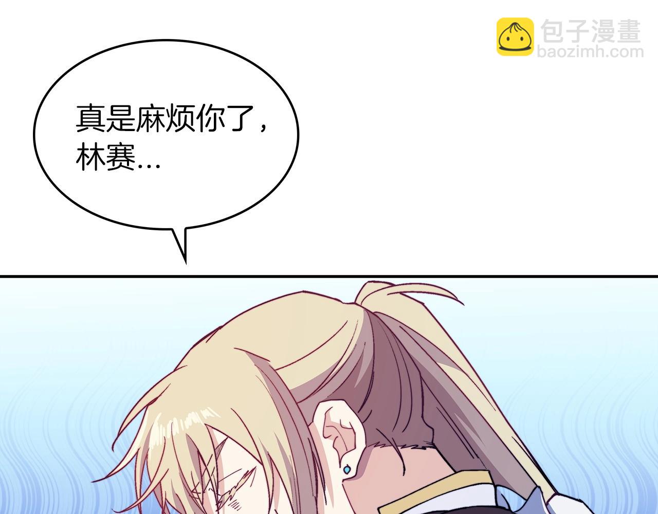 第30话 公爵！公爵！我们爱你210