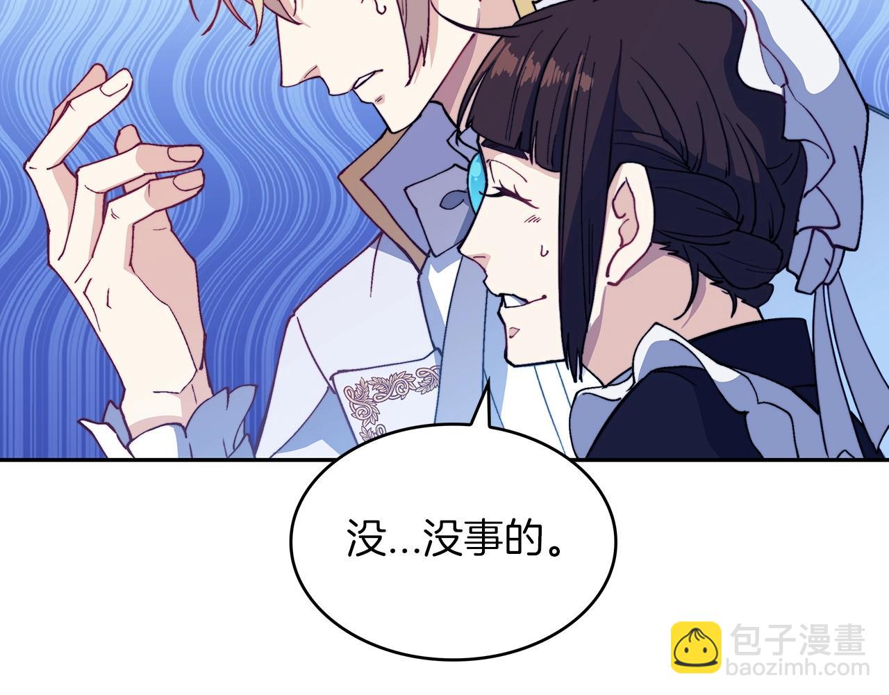 第30话 公爵！公爵！我们爱你211