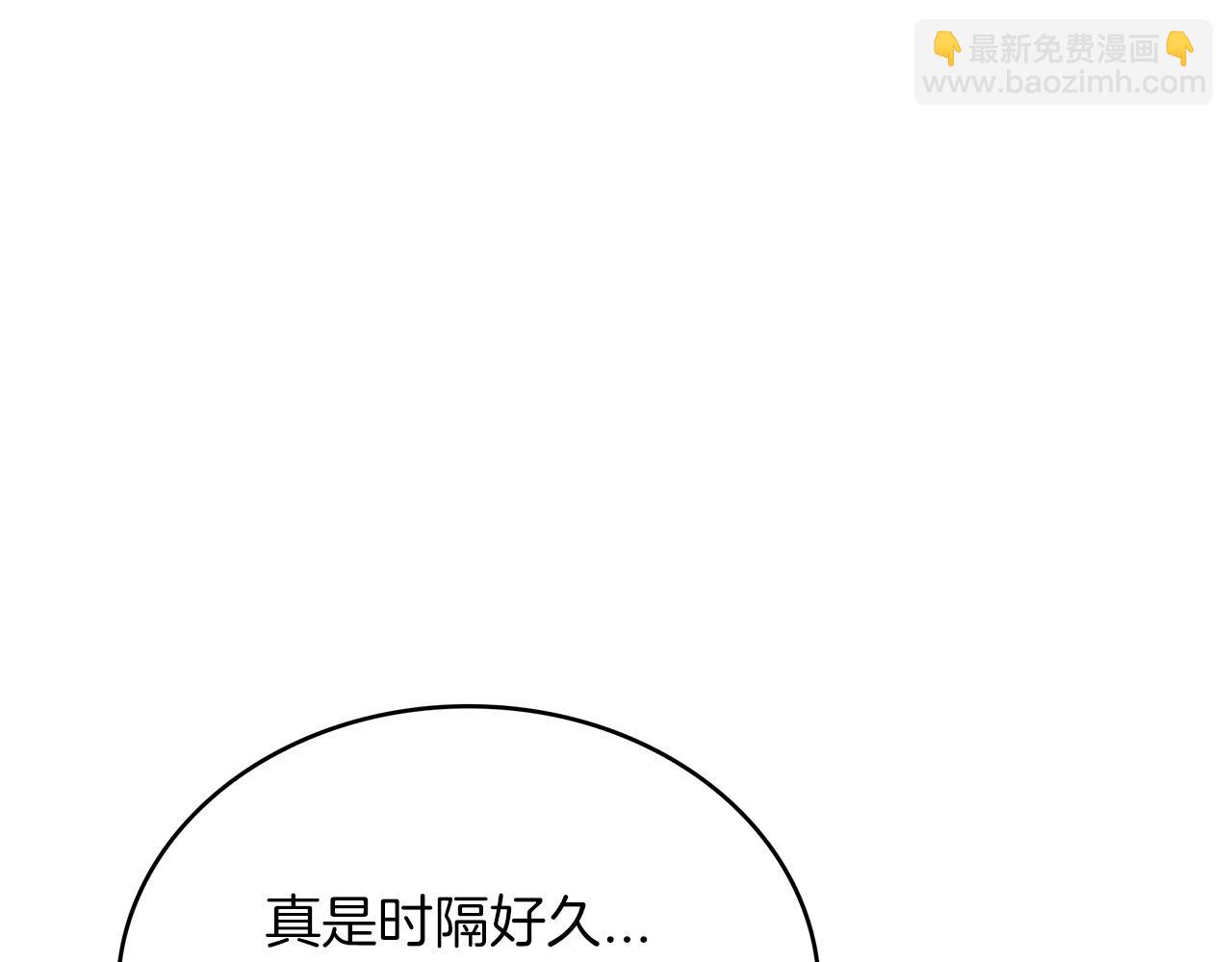 第30话 公爵！公爵！我们爱你216
