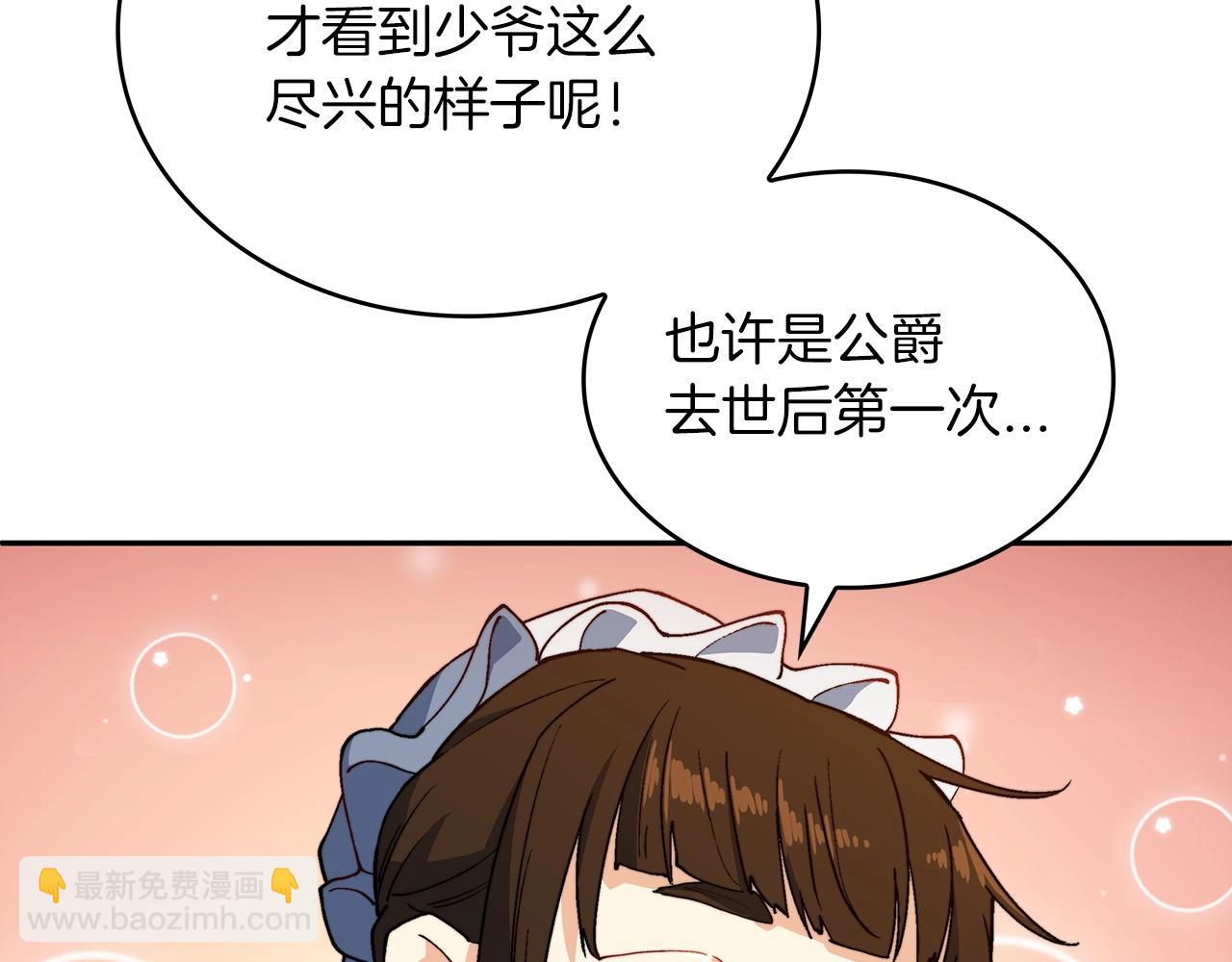 第30话 公爵！公爵！我们爱你217