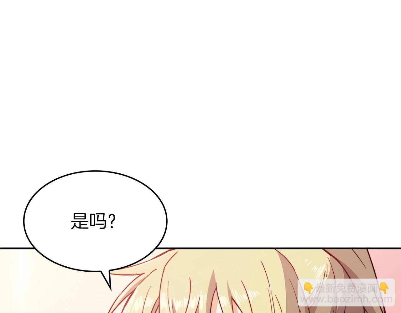 第30话 公爵！公爵！我们爱你219