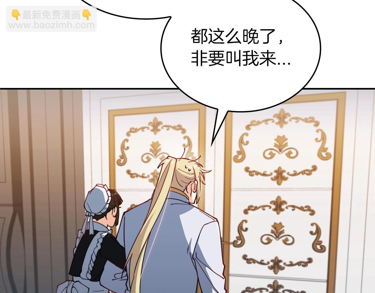 第30话 公爵！公爵！我们爱你222