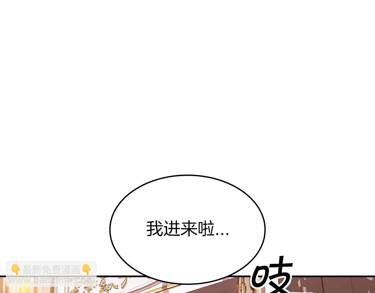 第30话 公爵！公爵！我们爱你224