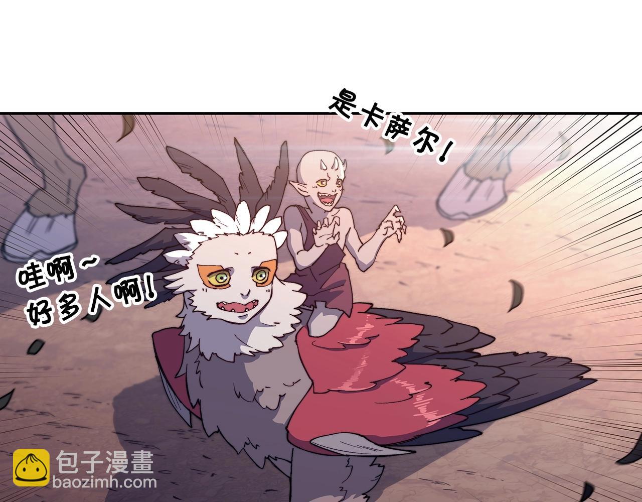 第30话 公爵！公爵！我们爱你23