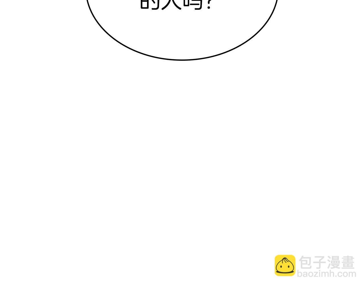第30话 公爵！公爵！我们爱你237