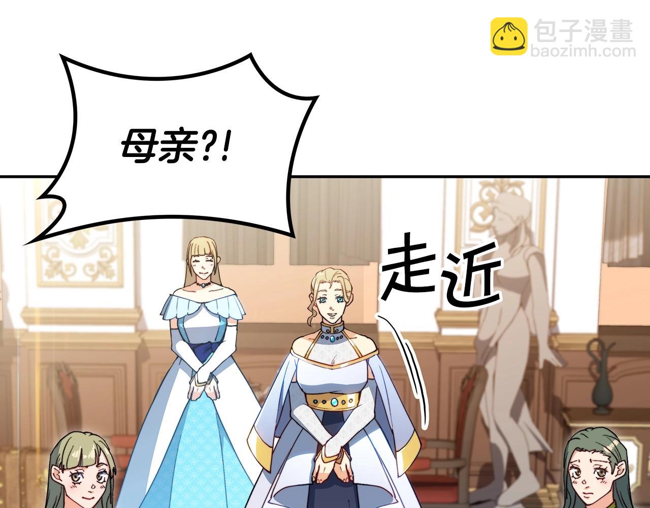 第30话 公爵！公爵！我们爱你238