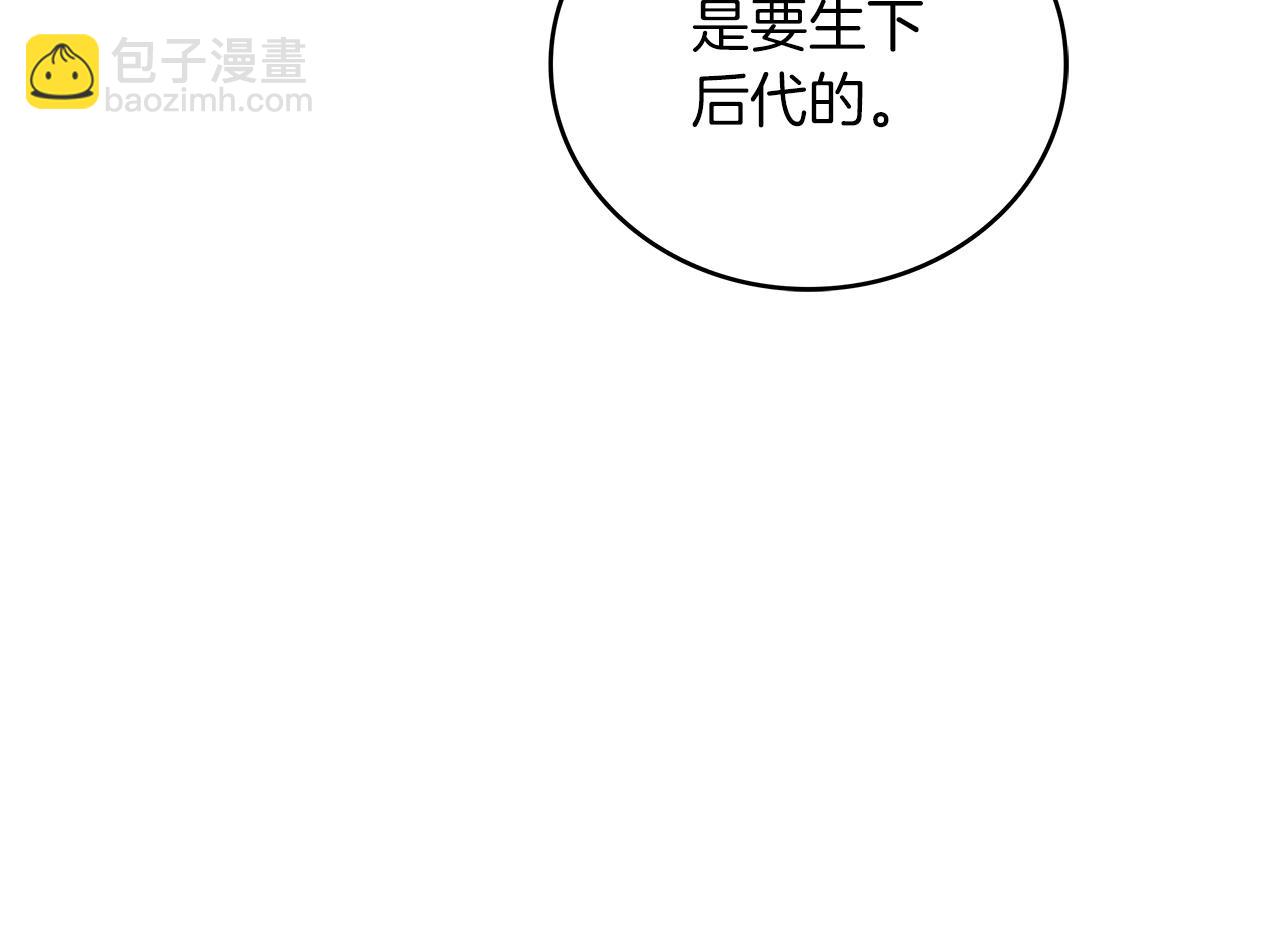 第30话 公爵！公爵！我们爱你240