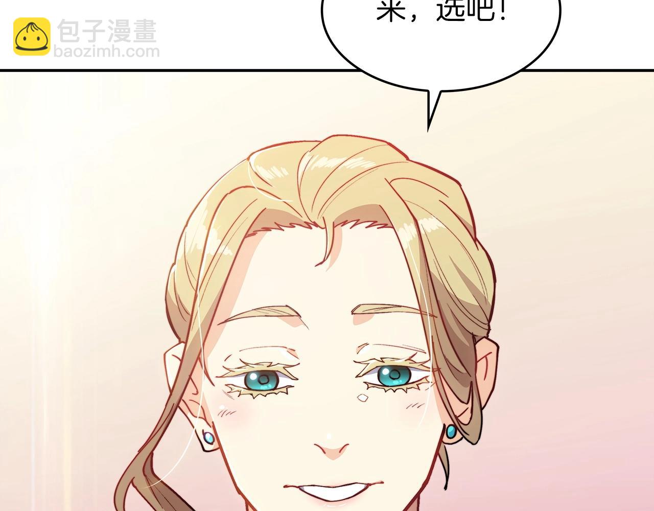 第30话 公爵！公爵！我们爱你242