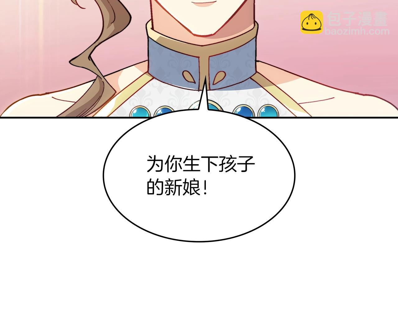 第30话 公爵！公爵！我们爱你243
