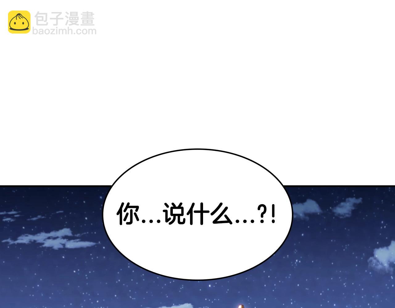 第30话 公爵！公爵！我们爱你247