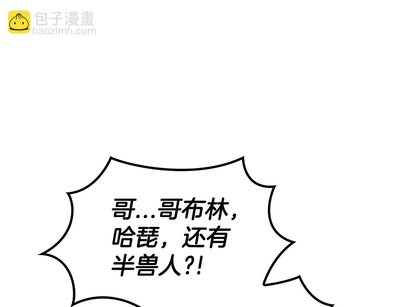 第30话 公爵！公爵！我们爱你31