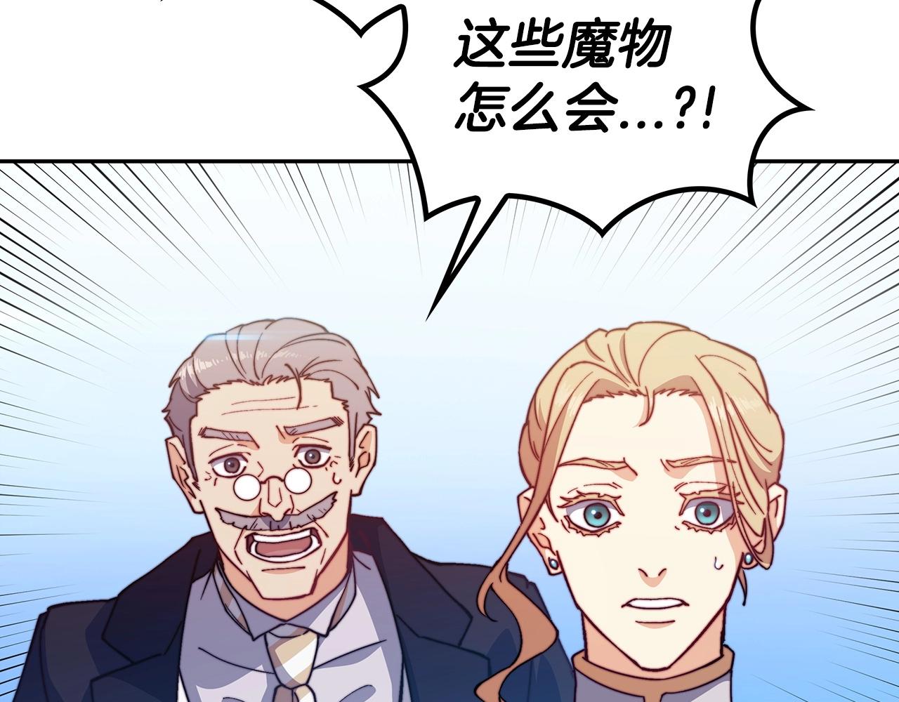 第30话 公爵！公爵！我们爱你32