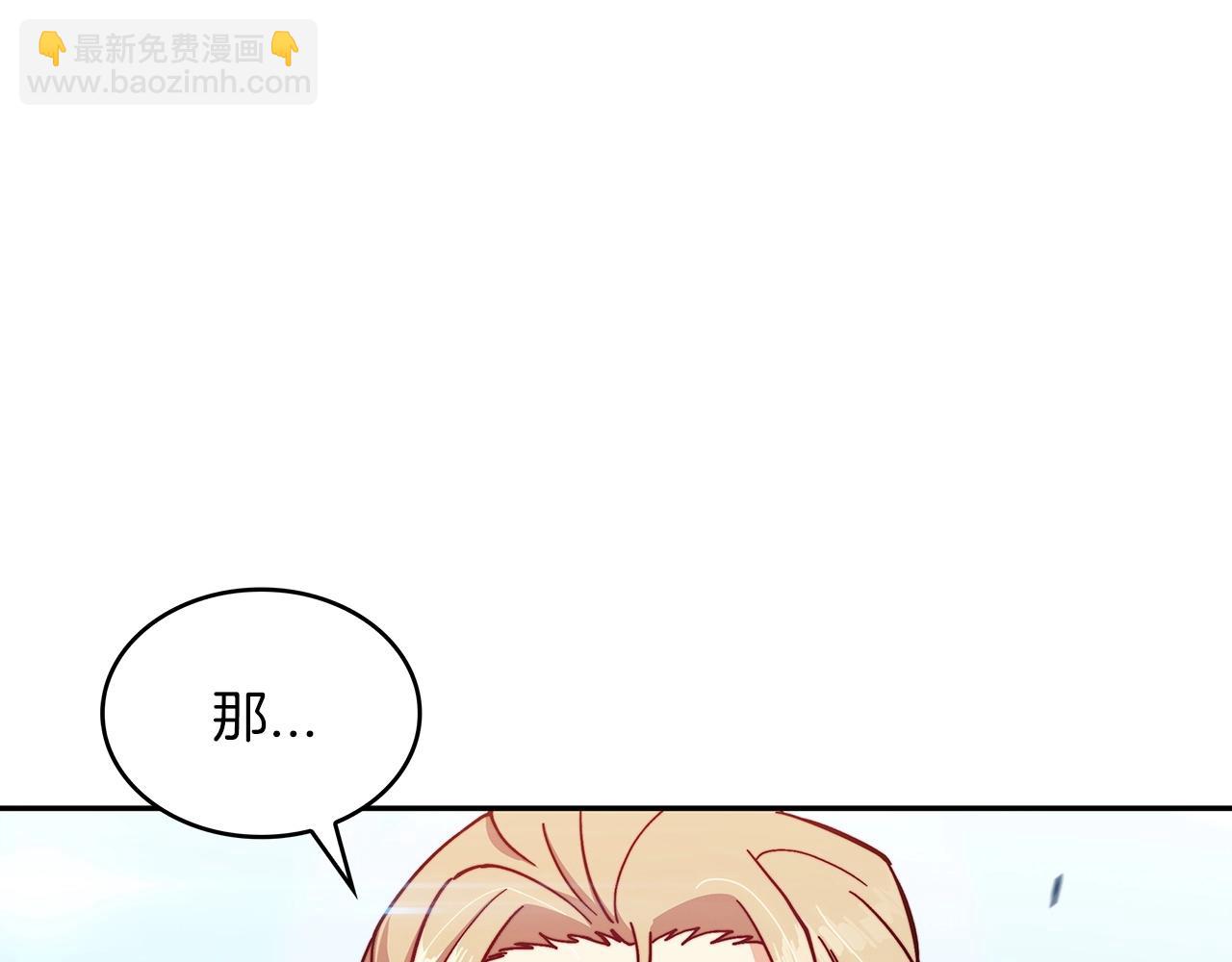 第30话 公爵！公爵！我们爱你34