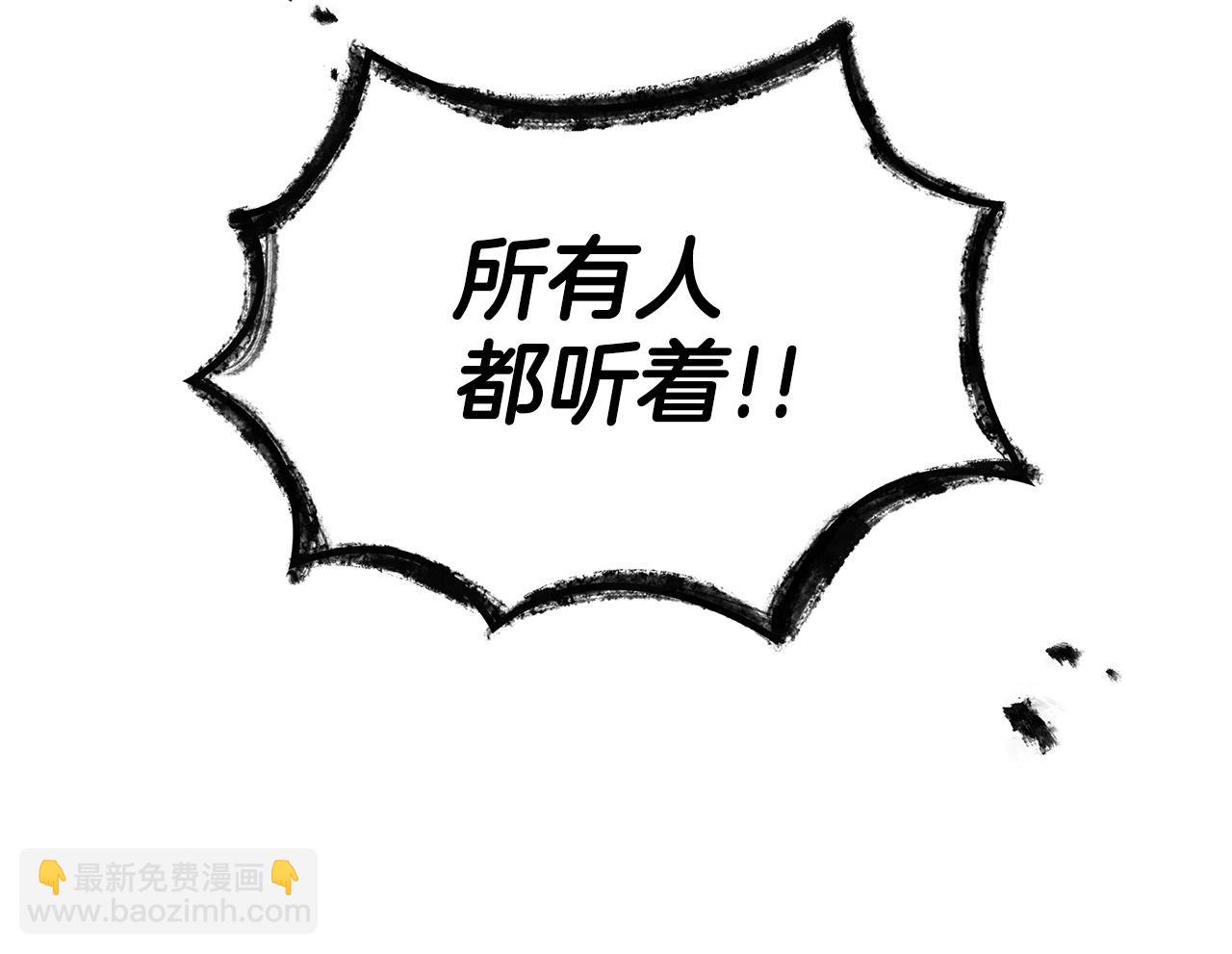 第30话 公爵！公爵！我们爱你37