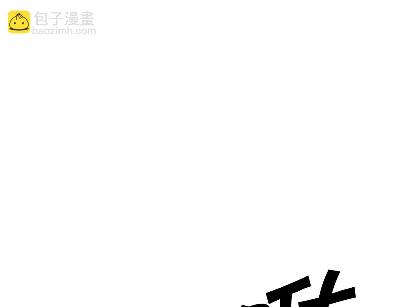 第30话 公爵！公爵！我们爱你4