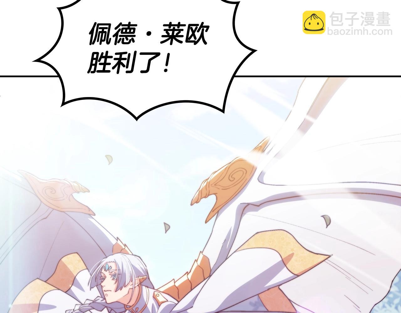 第30话 公爵！公爵！我们爱你42