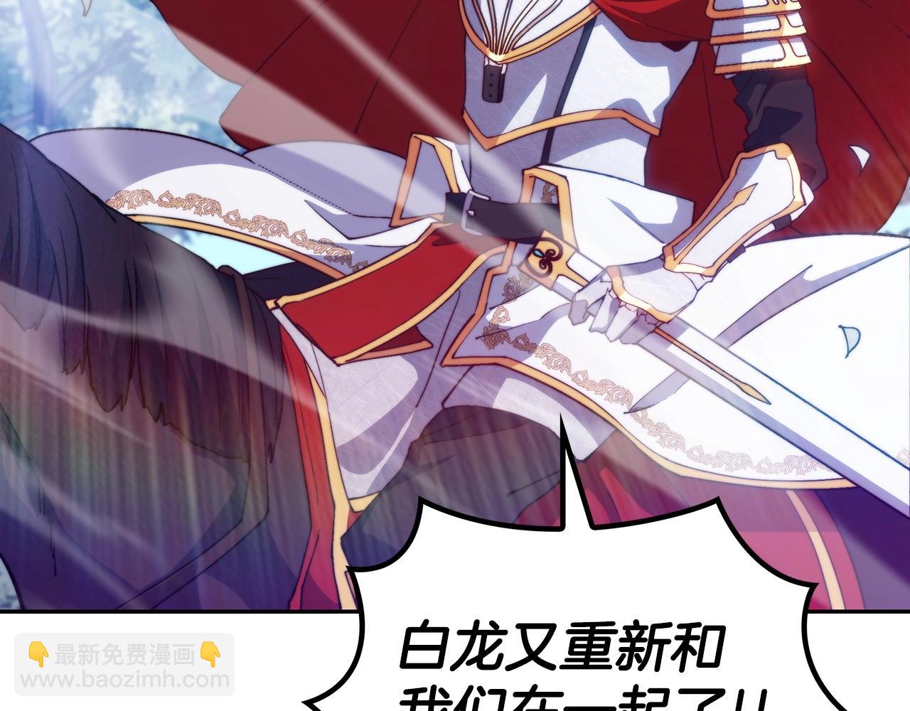 第30话 公爵！公爵！我们爱你44