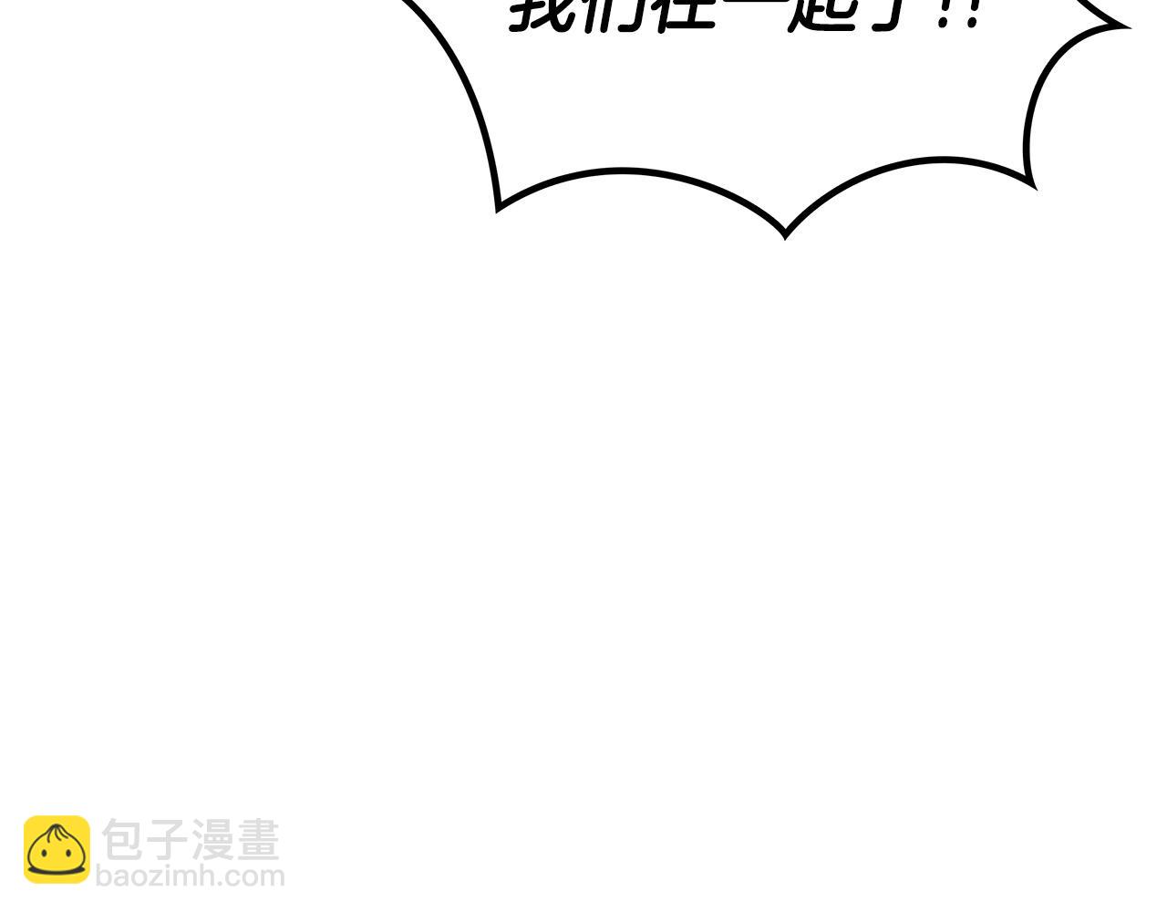 第30话 公爵！公爵！我们爱你45