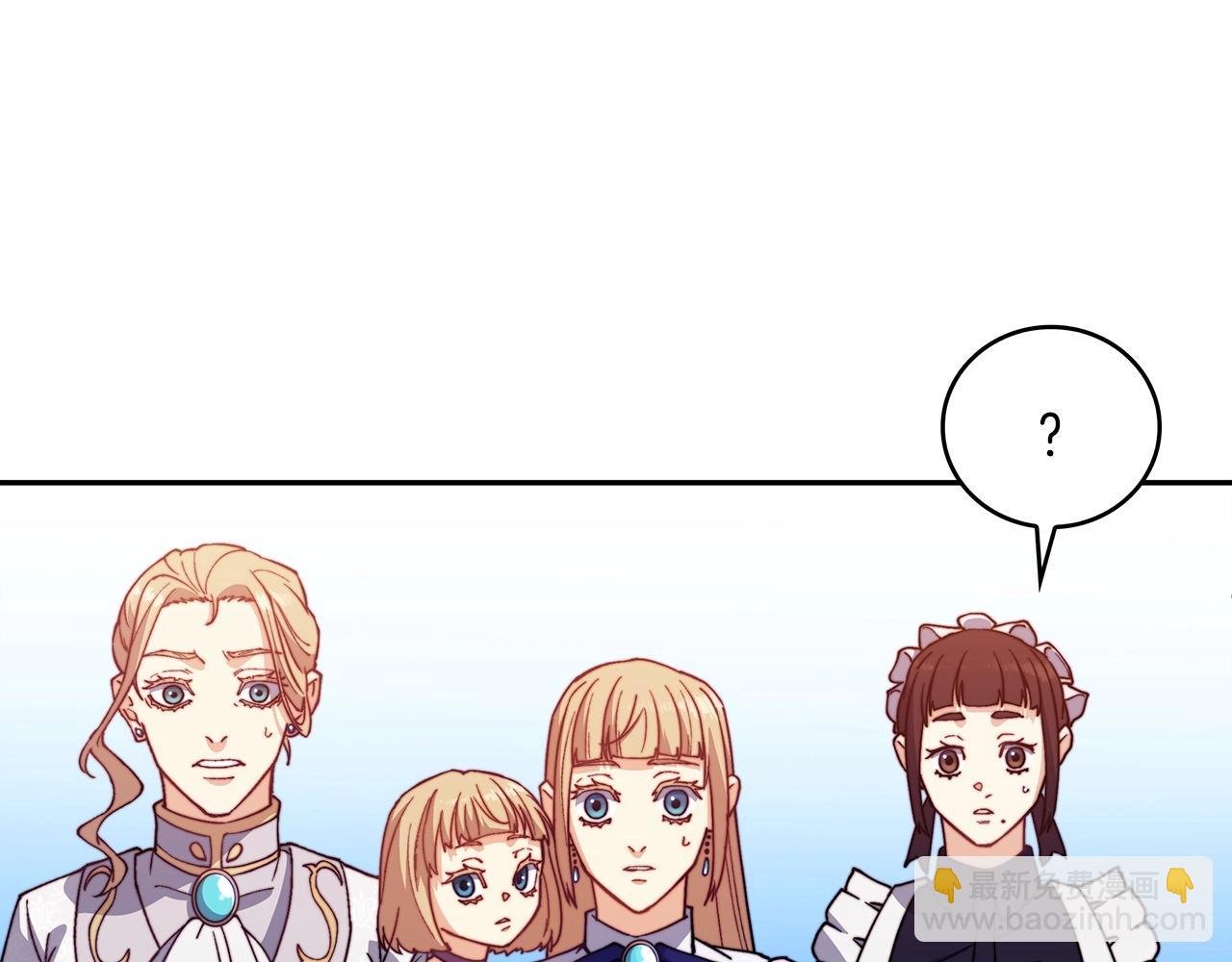 第30话 公爵！公爵！我们爱你50