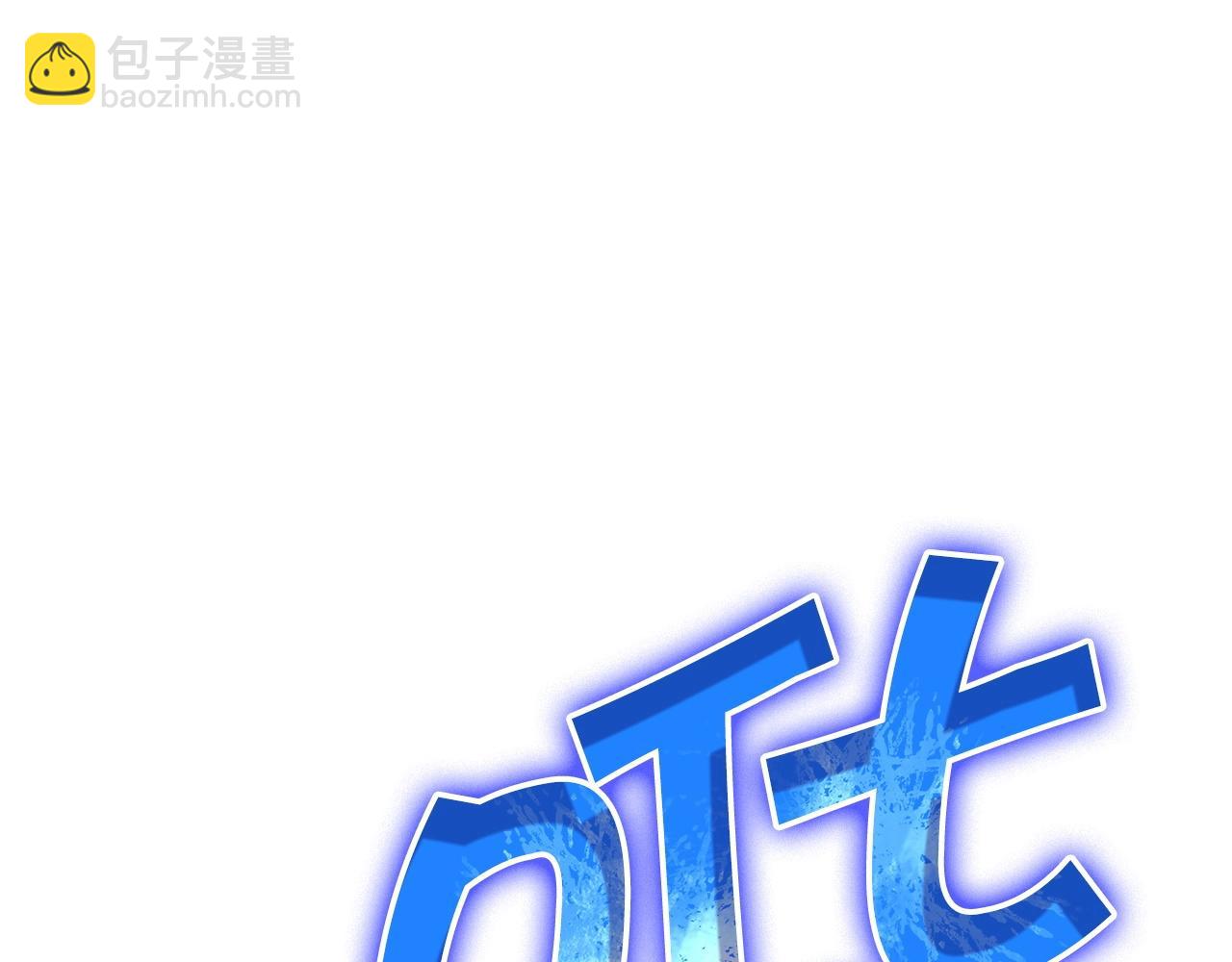 第30话 公爵！公爵！我们爱你60