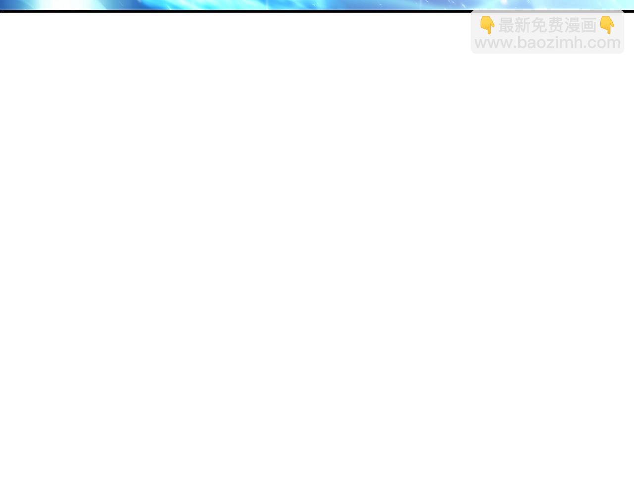 第30话 公爵！公爵！我们爱你67