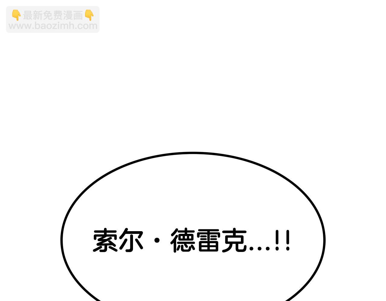 第30话 公爵！公爵！我们爱你73