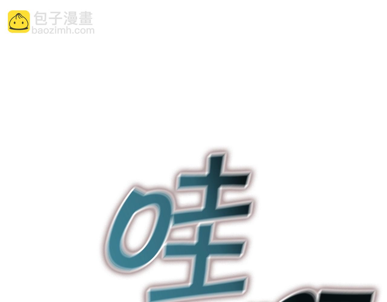 第30话 公爵！公爵！我们爱你75